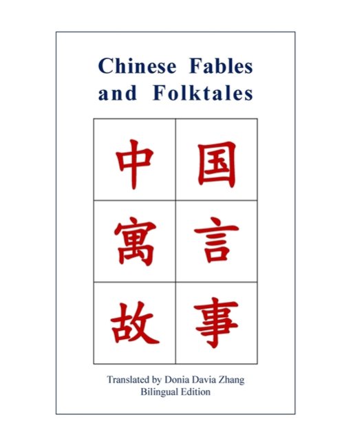 Chinese Fables and Folktales
