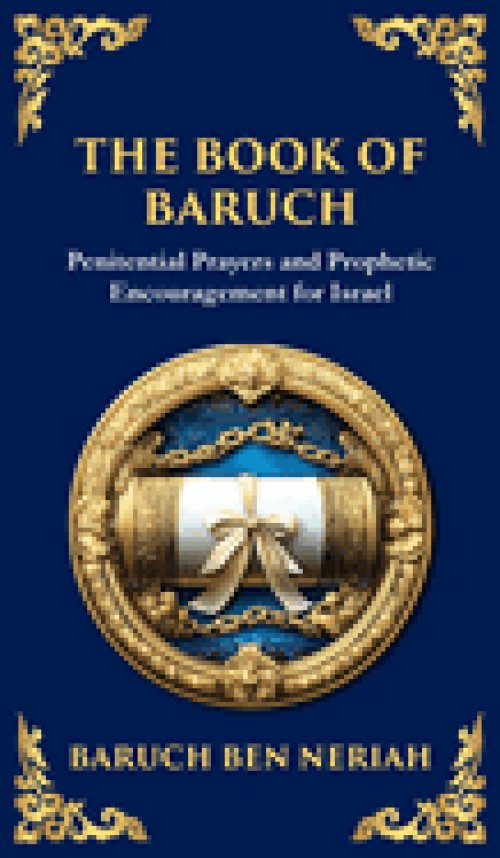The Book of Baruch: Timeless Lessons of Faith, Hope, and Redemption (Deluxe Hardbound Edition)