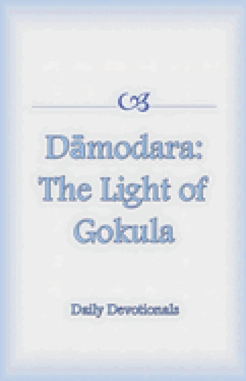 Damodara: The Light of Gokula