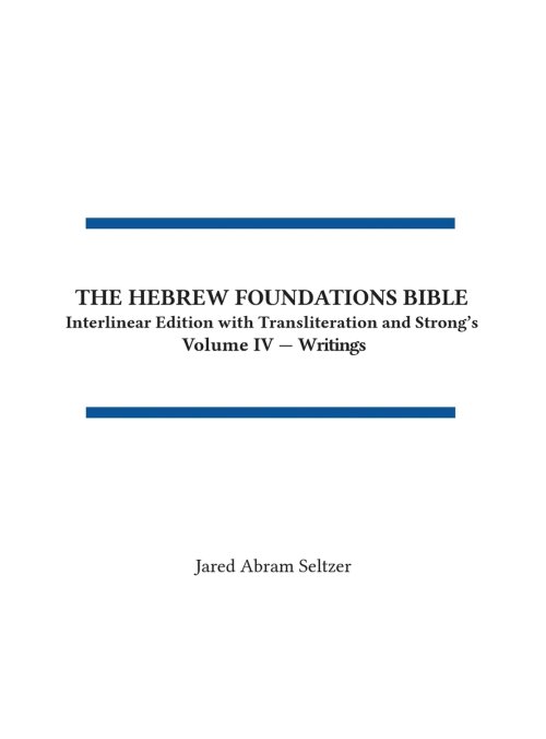 The Hebrew Foundations Bible: Interlinear Edition with Transliteration and Strong's