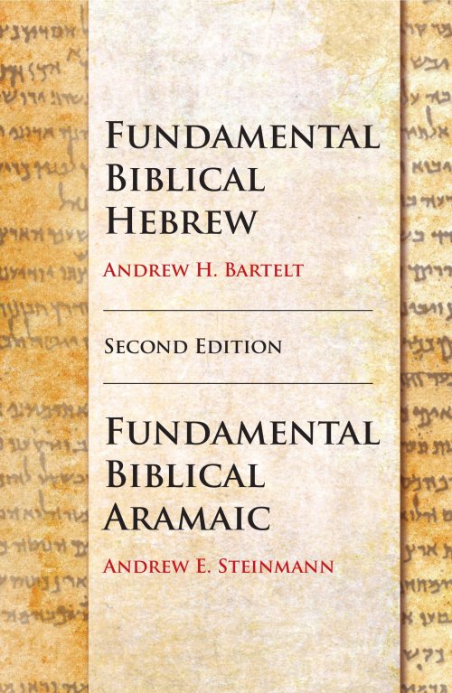 Fundamental Biblical Hebrew and Aramaic, Second Edition