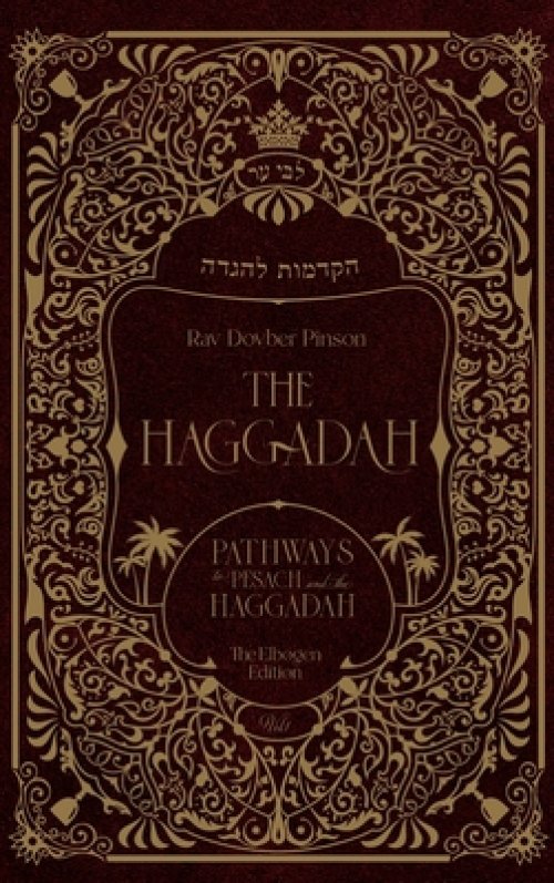 The Haggadah: Pathways to Pesach and the Haggadah