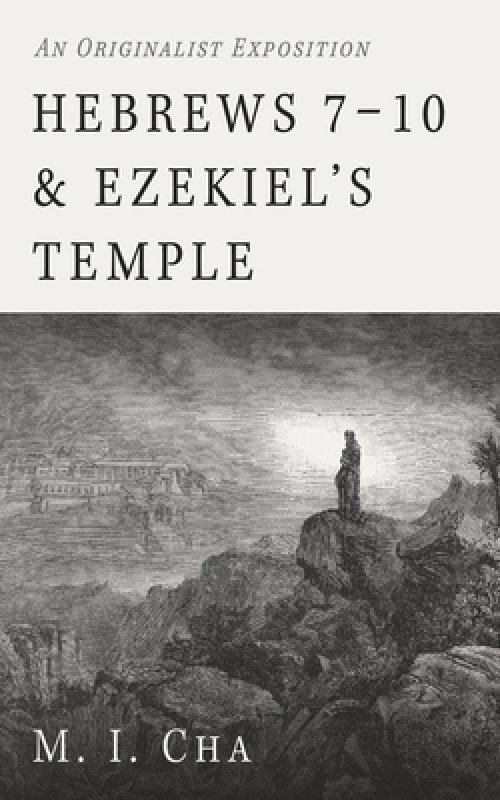 Hebrews 7-10 and Ezekiel's Temple