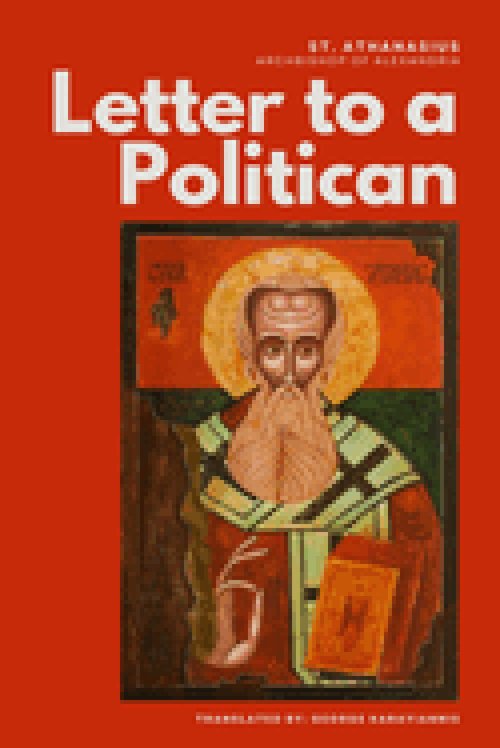 Letter to a Politician