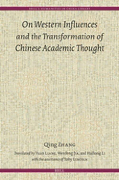 On Western Influences and the Transformation of Chinese Academic Thought