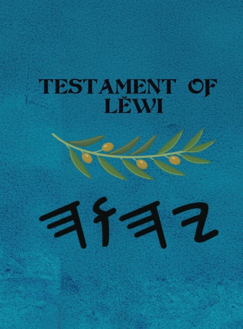 Lewi (Large Print)