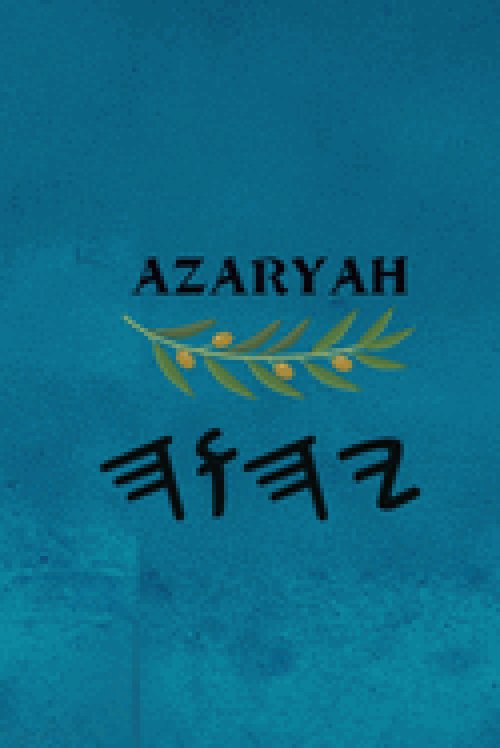 Azaryah
