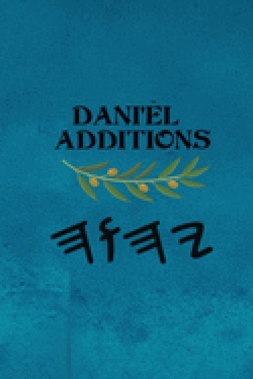 Dani'el Additions