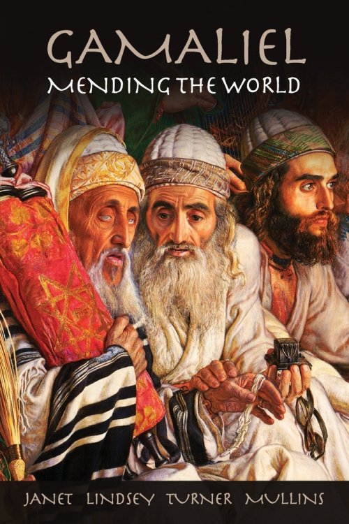 Gamaliel: Mending the World
