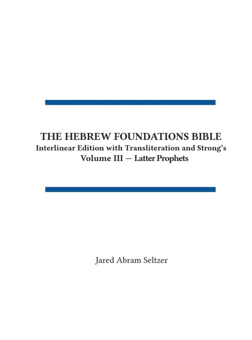 The Hebrew Foundations Bible: Interlinear Edition with Transliteration and Strong's