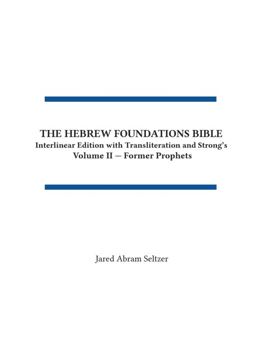 The Hebrew Foundations Bible: Interlinear Edition with Transliteration and Strong's