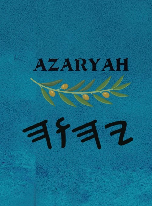 Azaryah (Large Print)
