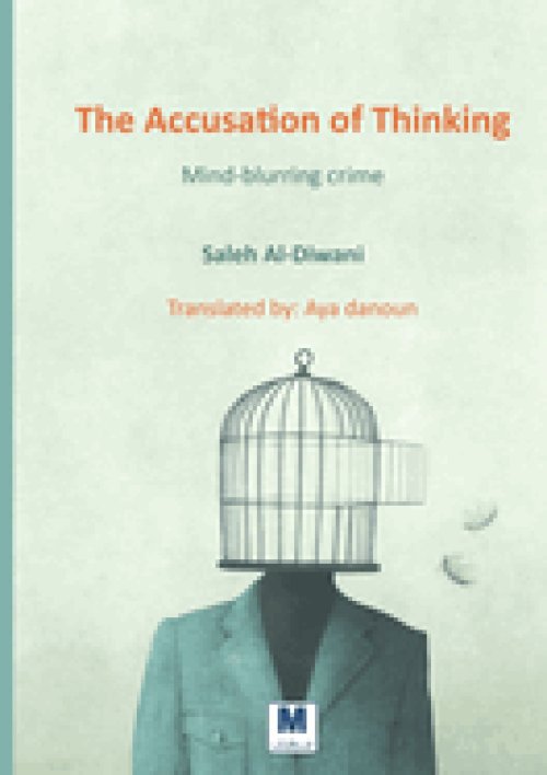 The Accusation of Thinking