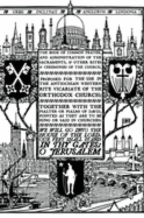 2025 Proposed Book of Common Prayer