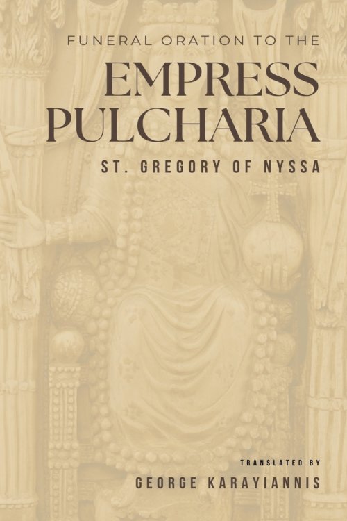 Funeral Oration to the Empress Pulcheria