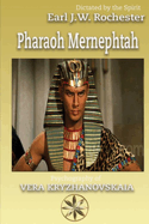 Pharaoh Mernephtah