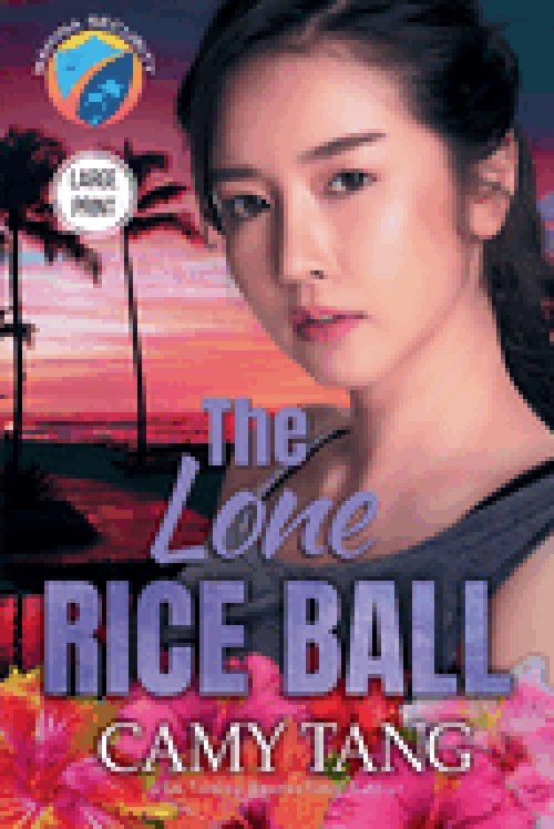The Lone Rice Ball (Large Print)