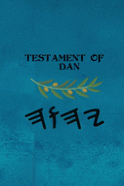 Testament of Dan
