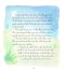 A Child's Bible