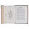 KJV Dark Brown and Honey Brown Faux Leather Large Print King James Version Study Bible with Thumb Index