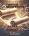 Dabar Yahuah - Yahuah Scriptures: Yahuah's Name Fully Restored
