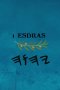 2 Esdras
