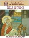 THE WISDOM OF SIRACH - Part Two: The Family & Friends [Sir. 11- Sir. 22]