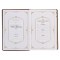 Art Nouveau Framed Toffee Brown Faux Leather Large Print King James Study Bible with Thumb Index