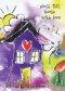 Bless This House - Lesley Hollingworth
