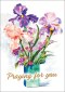 Praying For You - Flowers Std Card Textured (6 Pack)