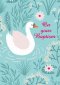 On Your Baptism - Std Card Foil Textured Board (6 Pack)