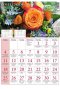Gospel Gems 2026 Calendar (Pack of 25)