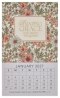 2027 Mini Magnetic Calendar Amazing Grace