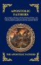 Apostolic Fathers: The Complete Collection of Early Christian Writings - The Didache, Shepherd of Hermas, Clement, Polycarp, Ignatius & the Essential