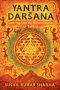 Yantra Darsana