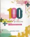 100 Days of Bible Promises Devotional Journal
