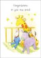 Congratulations On Your New Arrival