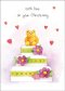 With Love On Your Christening