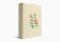 ESV Single Column Journaling Bible (Cloth over Board, Rosehip Design)
