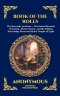 Book of the Rolls: The Ancient Christian Apocrypha - Uncovering Lost Biblical Traditions, Sacred History, and the Hidden Mysteries of the Faith (Large