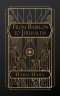 From Babylon to Jerusalem