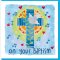 Baptism Cross Greetings Card