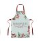 Immanuel God With Us Apron - 100% Cotton