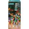 200 Multi-Action Battery Operated LED Lights with Timer in Multi-Colour