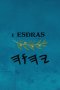1 Esdras