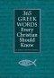 365 Greek Words Every Christian Should Know