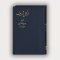 Today's Persian Version (TPV 2011) New Testament - Modern Translation