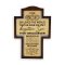 Border Wall Cross – "For God so loved the world" (John 3:16)