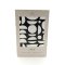 Scented Sachets (Citrus) With Hook - Green Geo