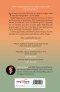 We Will Be Changed